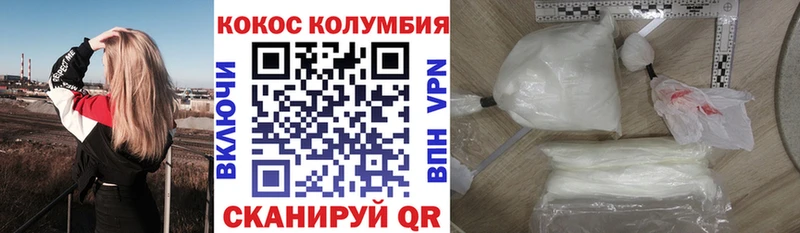 Цена Чадан Cocaine МЕФ МАРИХУАНА