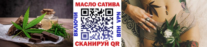 Еда ТГК конопля  Чадан 