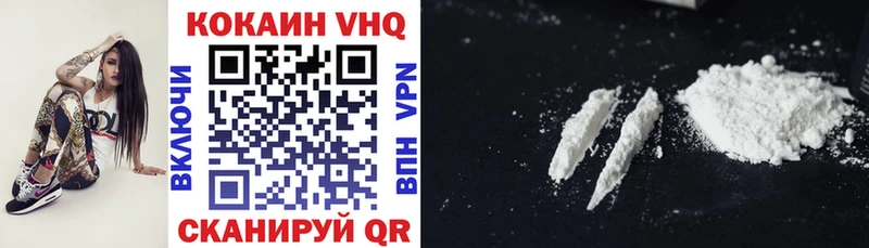 Cocaine 97%  Чадан 