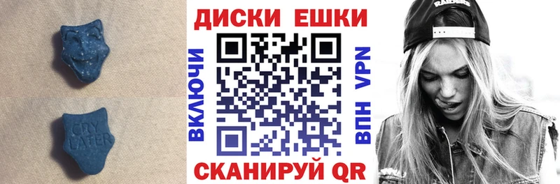 kraken tor  Чадан  Экстази MDMA 