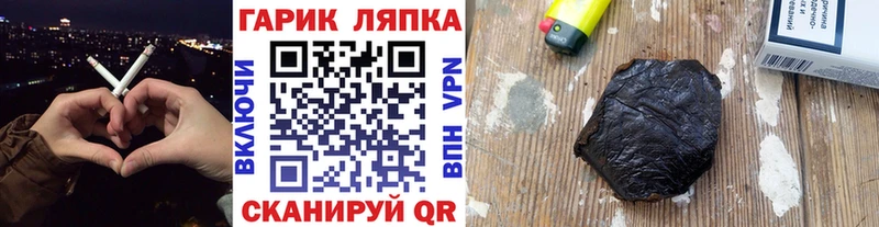 кракен tor  Чадан  Гашиш 40% ТГК  где купить наркоту 