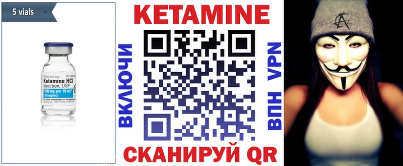даркнет формула  Чадан  Кетамин VHQ 