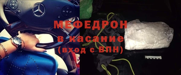 тгк Аркадак