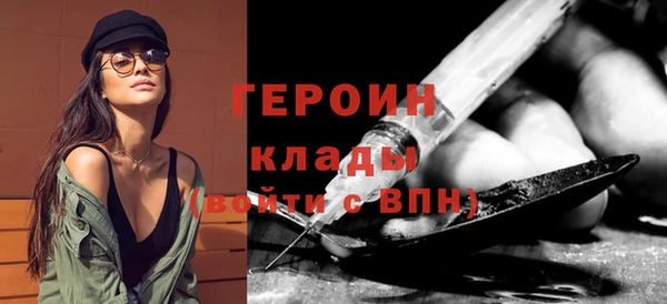 метамфетамин Арсеньев