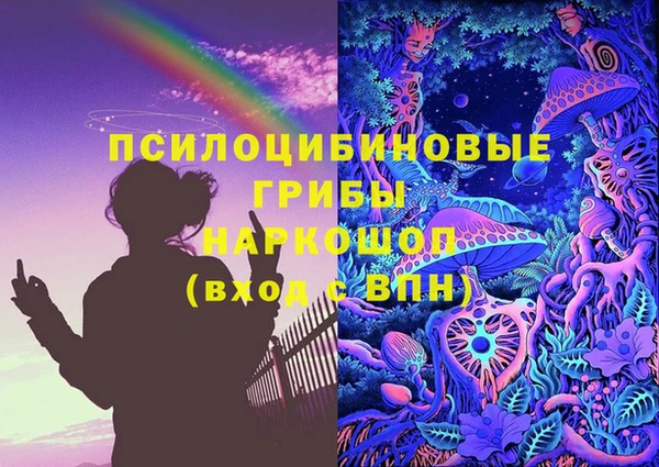 метамфетамин Арсеньев