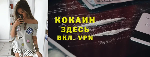 метамфетамин Арсеньев