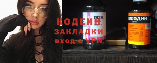 прущая мука Армянск