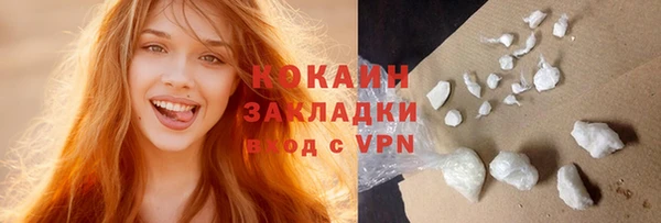тгк Аркадак