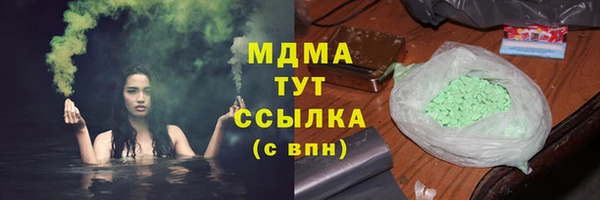 метамфетамин Арсеньев