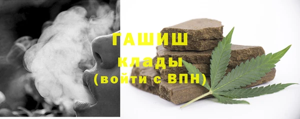 прущая мука Армянск