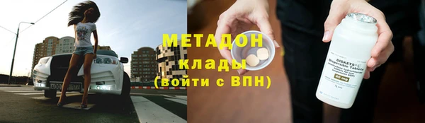 метамфетамин Арсеньев