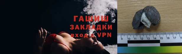 тгк Аркадак