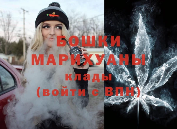 метамфетамин Арсеньев