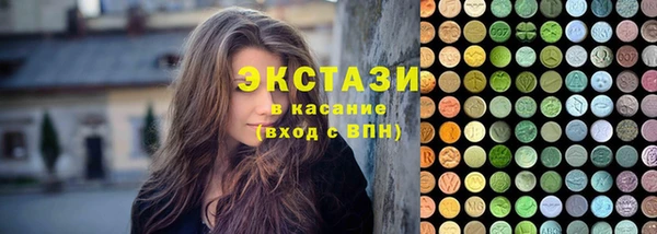 тгк Аркадак