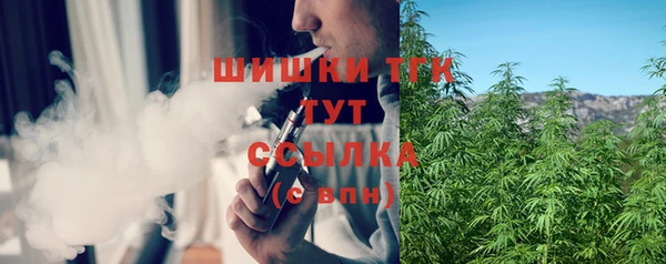 метамфетамин Арсеньев