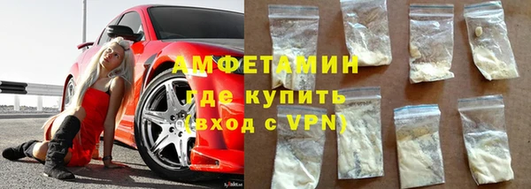 метамфетамин Арсеньев