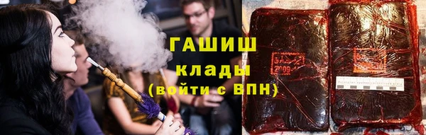 метамфетамин Арсеньев
