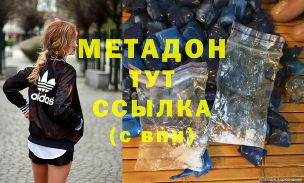 прущая мука Армянск