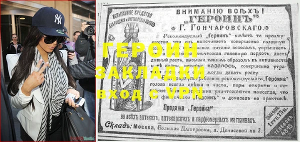 метамфетамин Арсеньев