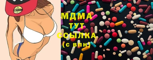 тгк Аркадак
