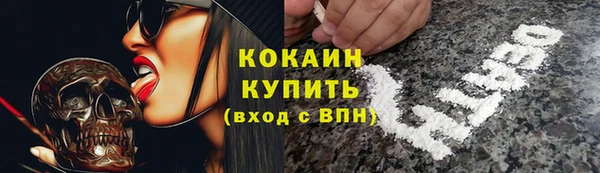 прущая мука Армянск