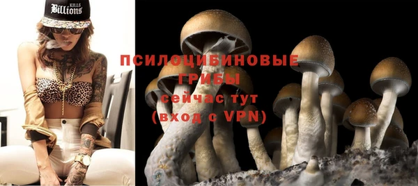 метамфетамин Арсеньев