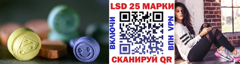 Лсд 25 экстази ecstasy  Чадан 