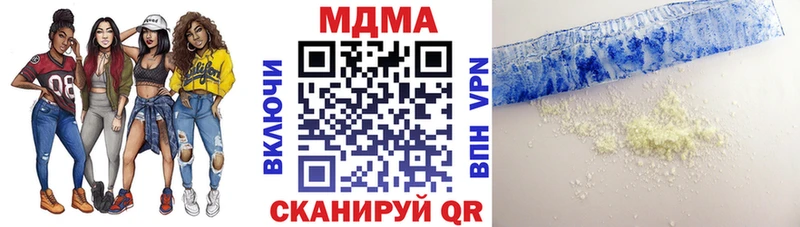 MDMA кристаллы  OMG онион  Чадан 