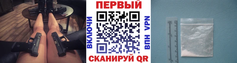 Метамфетамин мет  Чадан 